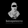Логотип телеграм канала @rubesspolezno — besspolezno