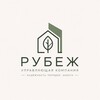 Логотип телеграм канала @rubezh_mo — Управляющая организация «Рубеж»
