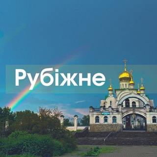 Telegram channel Рубежное logo