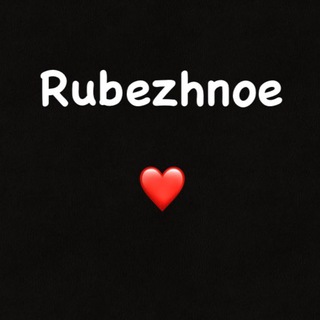 Telegram channel Rubezhnoe logo