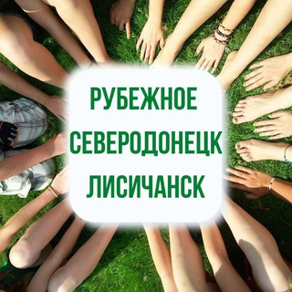 Логотип телеграм -каналу rubeznoe_news — Рубежное|Северодонецк|Лисичанск