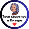 Логотип телеграм канала @rubika23 — Квартиры|Студии посуточно|Санкт-Петербург (Спб)|Посуточная аренда Питер