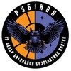 Логотип телеграм -каналу rubikon17 — РУБІКОН