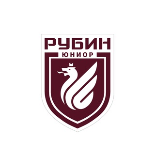 Telegram channel Академия «Рубин Юниор» | КАЗАНЬ logo