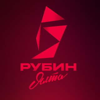 Логотип телеграм канала @rubin_yalta — ФК «Рубин Ялта» /// FC «Rubin Yalta»