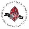 Логотип телеграм канала @rubin_anapa — БК "РУБИН" | АНАПА