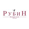 Telegram channel Рубин Ювелирный магазин ♦️ logo