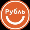 Логотип телеграм канала @rublemagazin — МАГАЗИН РУБЛЬ