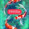 Логотип телеграм канала @rubleva_psy — Психологи, групповики, практикующие психологи