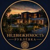 Логотип телеграм канала @rublevka_luxury — Рублёвка | Элитная недвижимость
