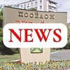 Логотип телеграм канала @rublevo_news — Новости Рублёво