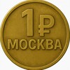 Логотип телеграм канала @rublmsk — На рубль гуляем