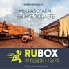Логотип телеграм канала @rubox1919 — 🇨🇳Rubox1919 Доставка из КНР
