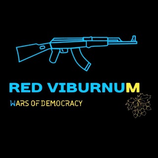 Логотип телеграм -каналу rubrumviburnum — Red Viburnum
