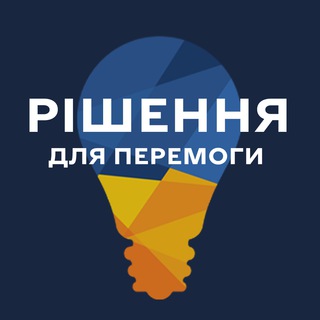 Логотип телеграм -каналу rubryka — Рішення для Перемоги | РУБРИКА