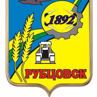 Логотип телеграм канала @rubtsovsk_gid — Новости Рубцовска