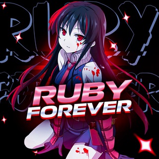 Logo saluran telegram ruby_forever — ℝ 𝕌 𝔹 𝕐 forever