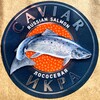 Логотип телеграм канала @rucaviar — Russian CAVIAR