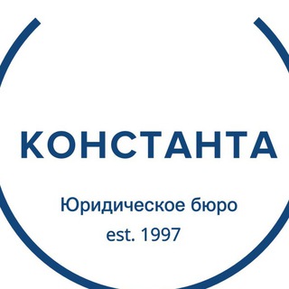 Логотип телеграм канала @ruconst — Константа