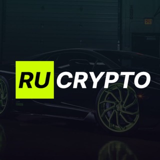Логотип телеграм канала @rucryptocom — RUCRYPTO — РУ Крипто