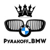 Telegram channel Rudakoff_BMW | Запчасти BMW E53 logo