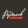 Логотип телеграм канала @rudakov_sb — РУДАКОВ и Соучастники | пост-бард