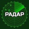 Логотип телеграм канала @rudar_russia — Радар Орёл и Область