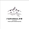Логотип телеграм канала @rudastaff — Горняки.РФ