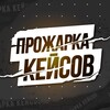 Логотип телеграм канала @rudigitalroast — Прожарка кейсов