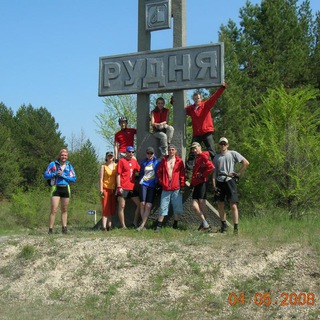 Логотип телеграм канала @rudnja34 — Рудня. Это наша земля!