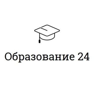 Логотип телеграм канала @ruedu24 — Образование 24
