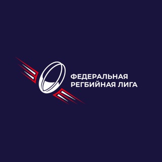 Логотип телеграм канала @rugby_trurez — ФРЛ ТР 🏉