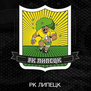 Логотип телеграм канала @rugbylipetsk — РК Липецк