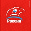 Логотип телеграм канала @rugbyrussiakrsk — Регби как оно есть