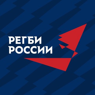 Логотип телеграм канала @rugbyrussian — Федерация Регби России