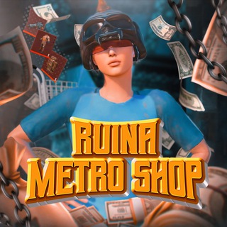 Логотип телеграм канала @ruina_metro_shop — ruina
