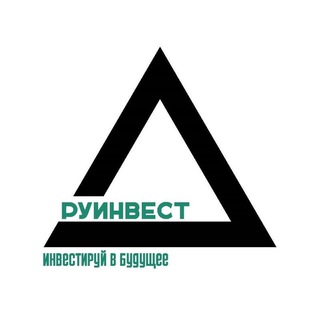 Логотип телеграм канала @ruinivest — РУИНВЕСТ