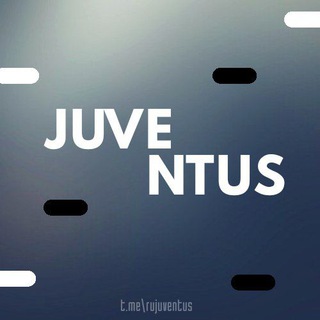 Логотип телеграм канала @rujuventus — FORZAJUVE | ЮВЕНТУС
