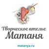 Логотип телеграм канала @rukodelushka — Matan_ya