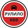 Логотип телеграм канала @rulilo_krd — Рулило Краснодара