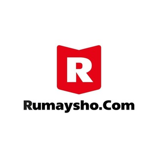 Logo saluran telegram rumaysho — Rumaysho