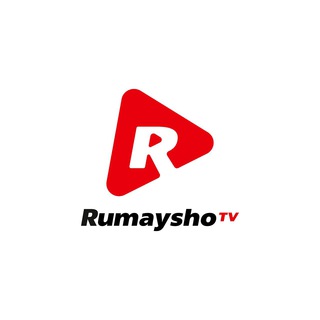 Logo saluran telegram rumayshotv — Rumaysho TV
