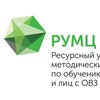 Логотип телеграм канала @rumc07 — РУМЦ КБР