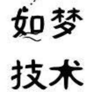 电报频道的标志 rumengkeji — 如梦科技|企业支付宝|支付宝|代付|