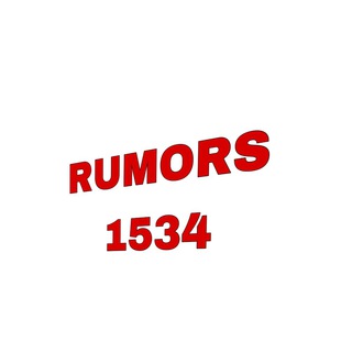 Логотип телеграм канала @rumors1534 — RUMORS 1534