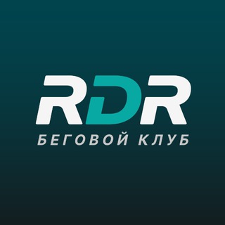 Telegram channel Беговой клуб RunDnsRun logo