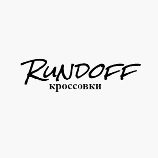 Логотип телеграм канала @rundoff — Rundoff