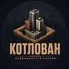 Логотип телеграм канала @runedvizhka — Котлован | Недвижимость России