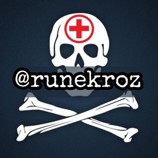 Логотип телеграм канала @runekroz — Москва Новости | События | Происшествия Россия