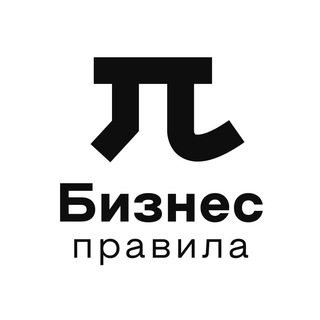 Логотип телеграм канала @runes_biz — Бизнес Правила l Финансы lДеньги